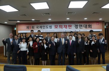 ICRC-대한적십자사, 제9회 국제인도법 모의재판 경연대회 개최