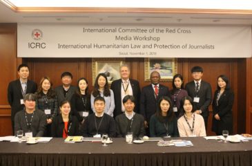 ICRC: 국내 기자 대상 국제인도법 워크샵 개최