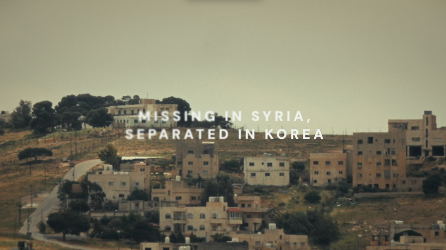 시리아 전경